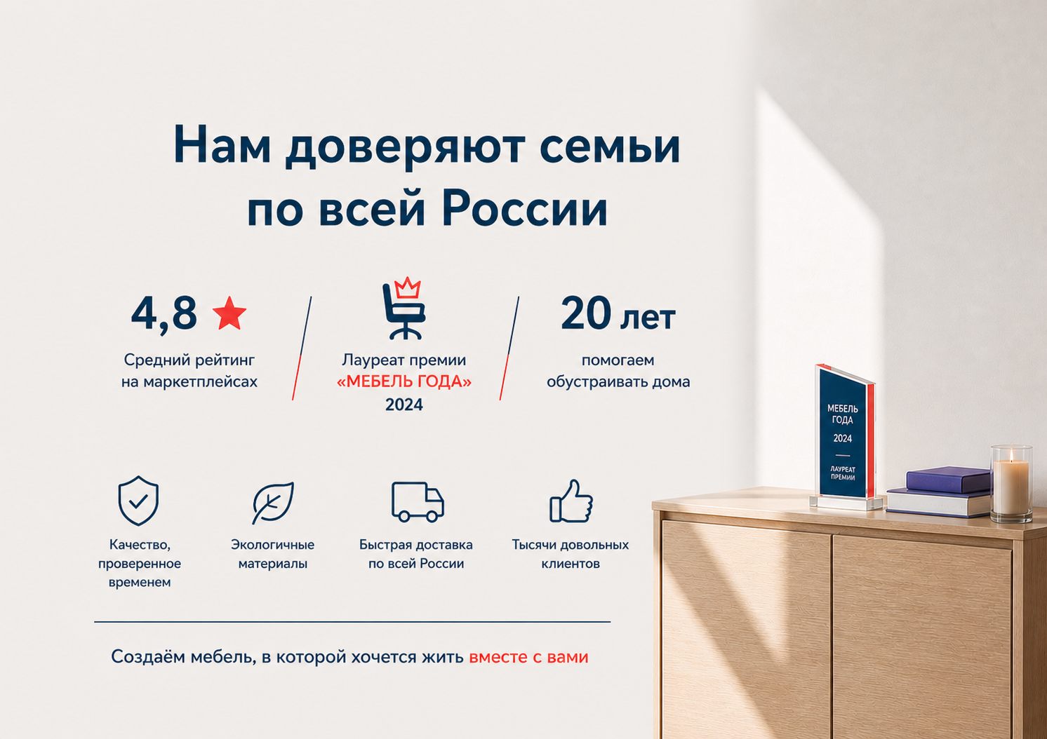 О нас